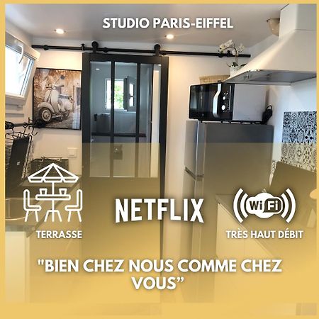 パンタンParis-Eiffel, Bienvenue -Terrasse -Netflixアパートメント エクステリア 写真